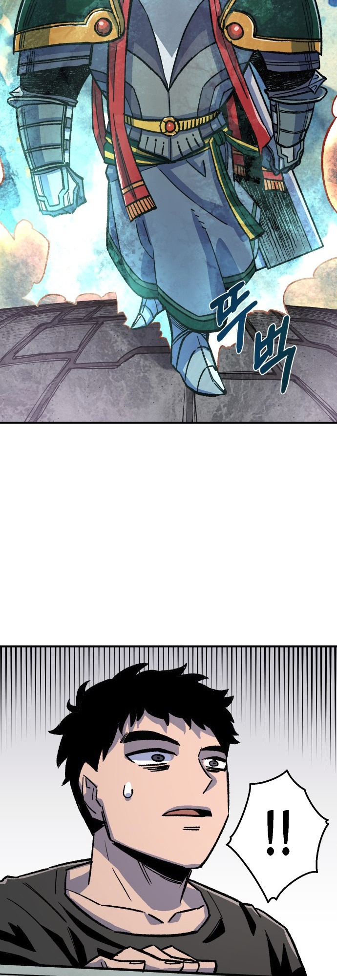 Reincarnation of the Veteran Soldier Chapter 44 - Page 79 in English