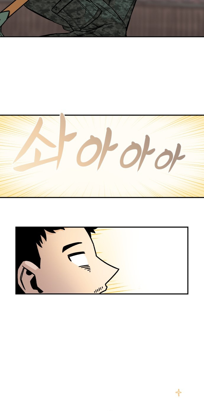 Reincarnation of the Veteran Soldier Chapter 5 - Page 18 in English