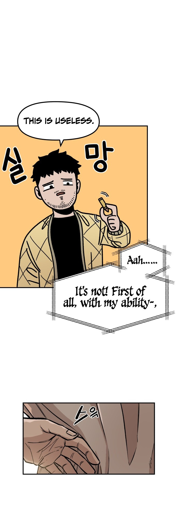 Reincarnation of the Veteran Soldier Chapter 5 - Page 30 in English