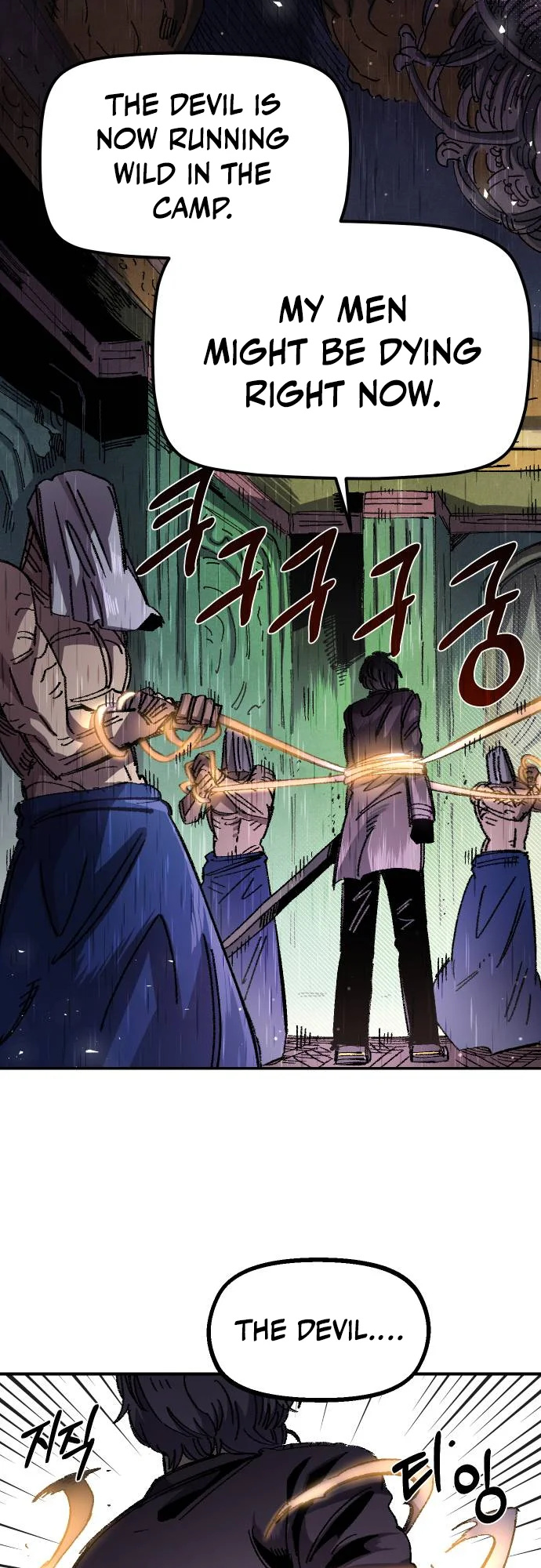 Reincarnation of the Veteran Soldier Chapter 50 - Page 7 in English