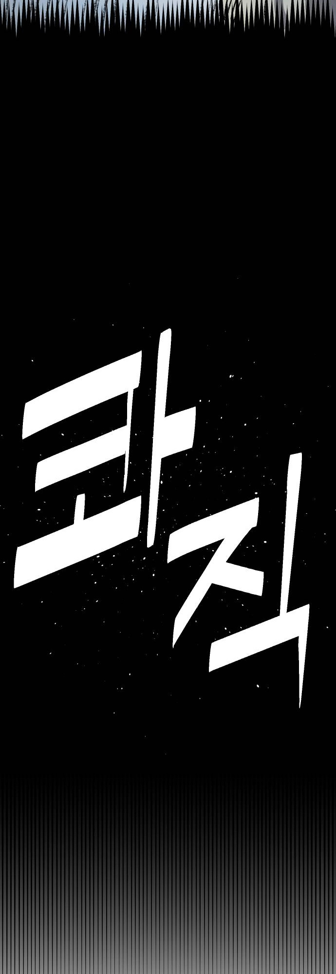 Reincarnation of the Veteran Soldier Chapter 52 - Page 61 in English