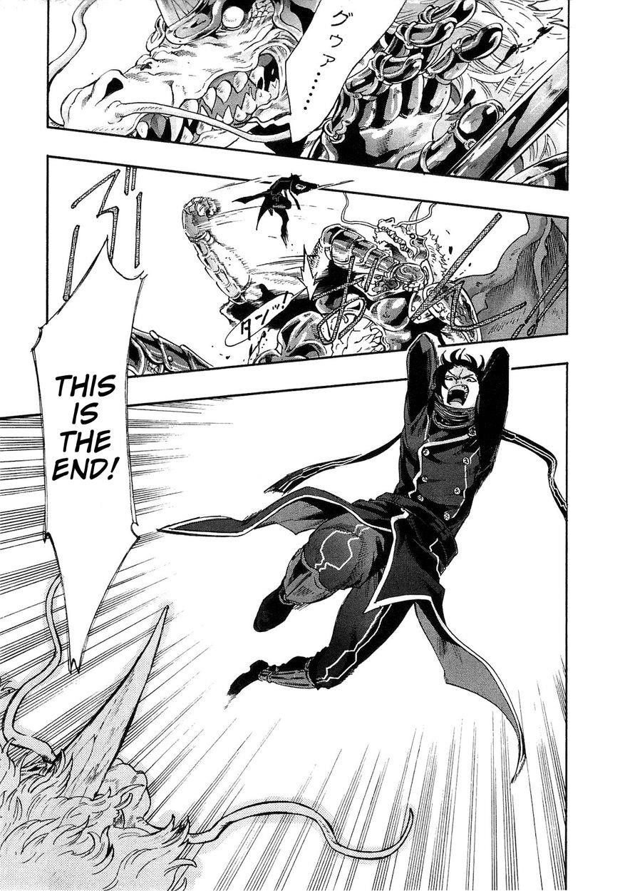 The New Gate Chapter 1.2 - Page 17 in English