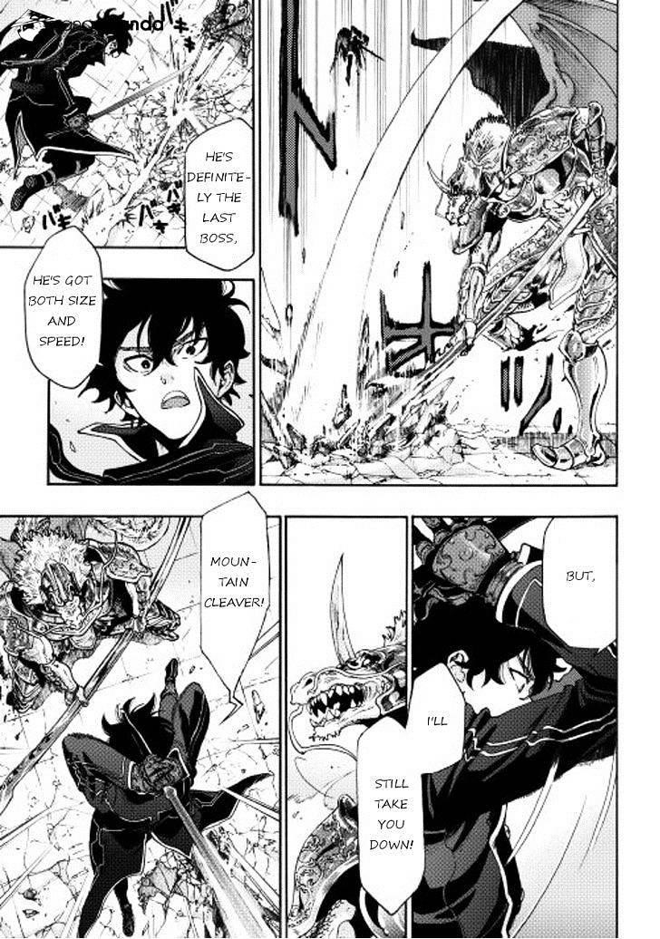 The New Gate Chapter 1 - Page 4 in English