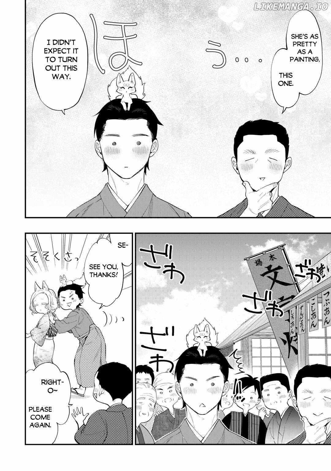 The New Gate Chapter 114 - Page 14 in English
