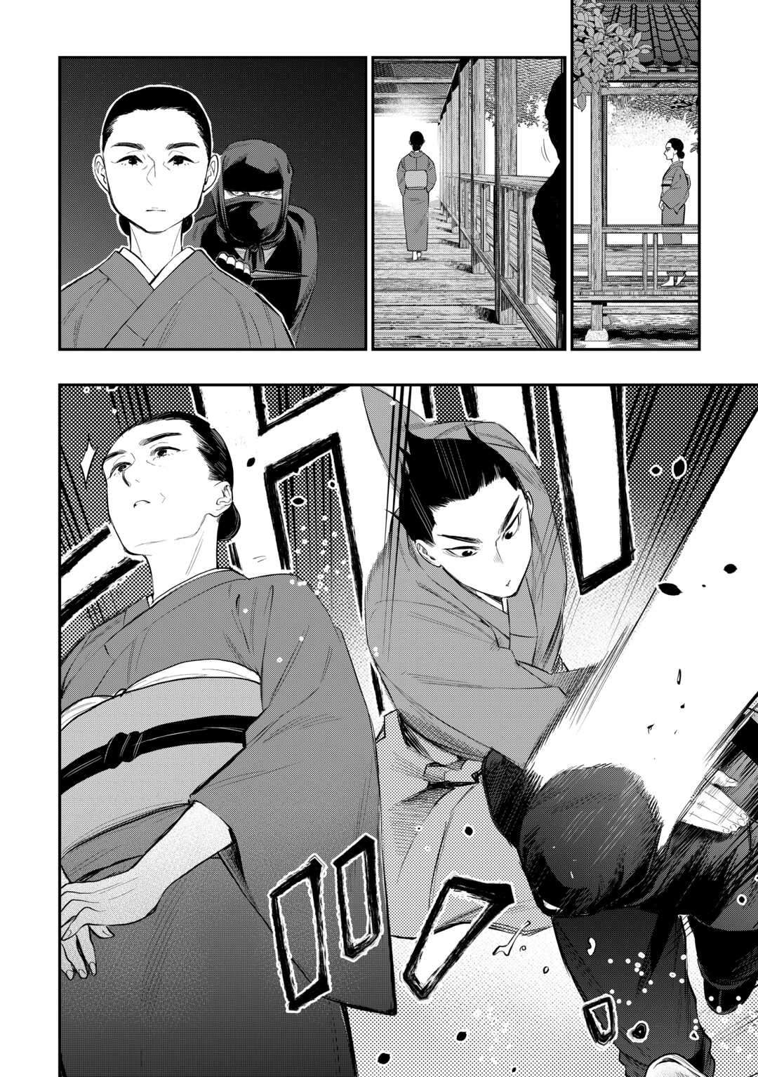 The New Gate Chapter 115 - Page 5 in English
