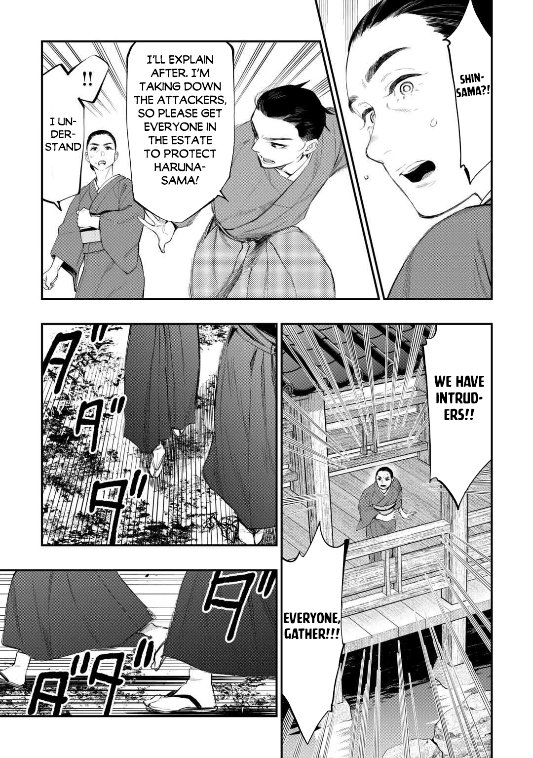 The New Gate Chapter 115 - Page 6 in English