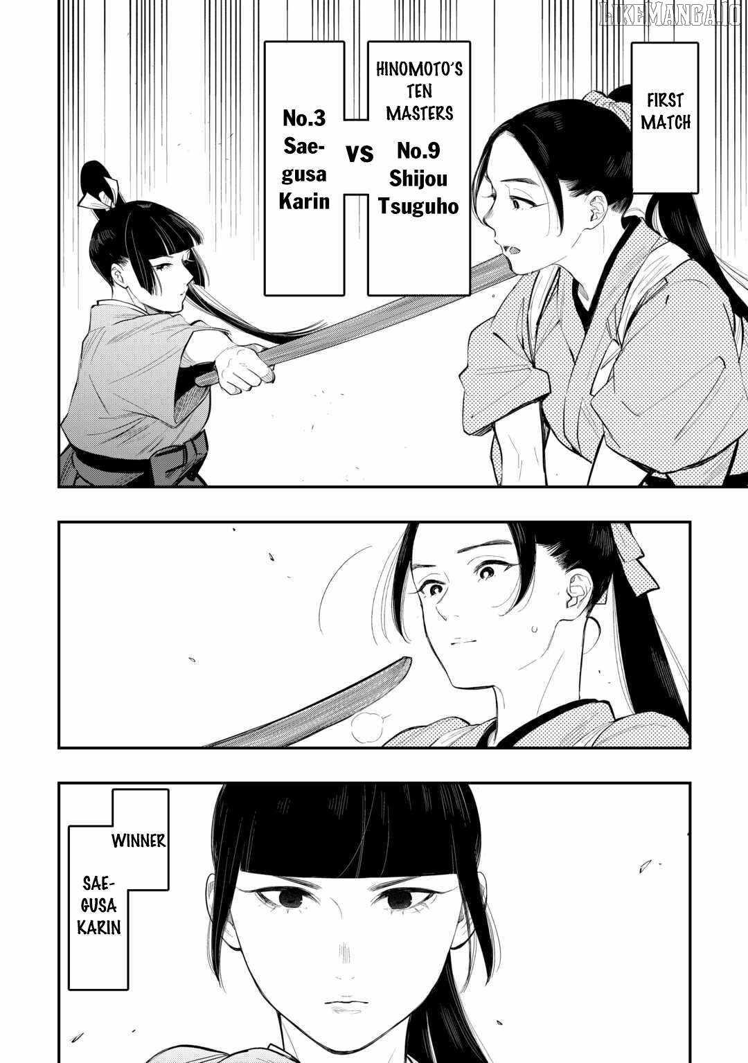 The New Gate Chapter 116 - Page 3 in English