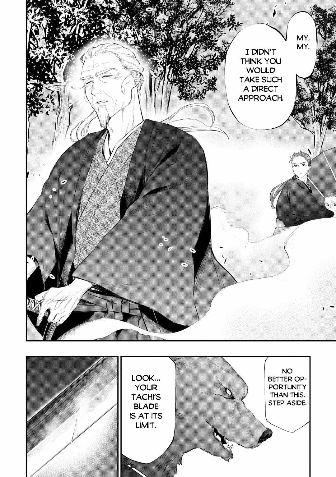 The New Gate Chapter 117 - Page 5 in English