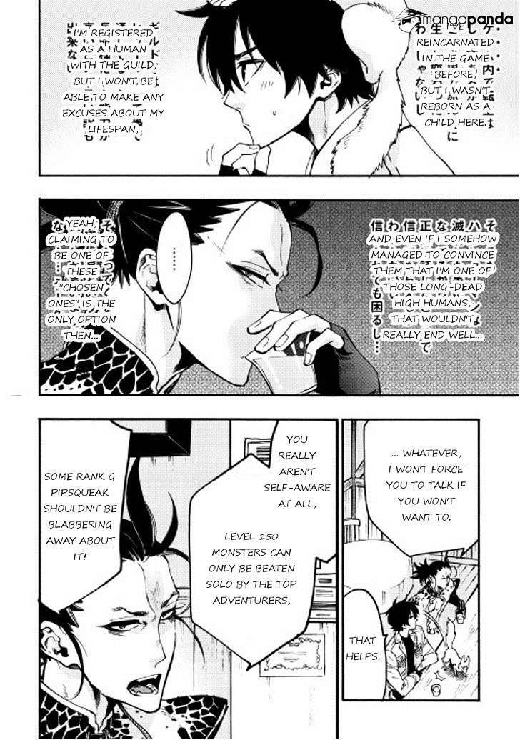 The New Gate Chapter 12 - Page 6 in English