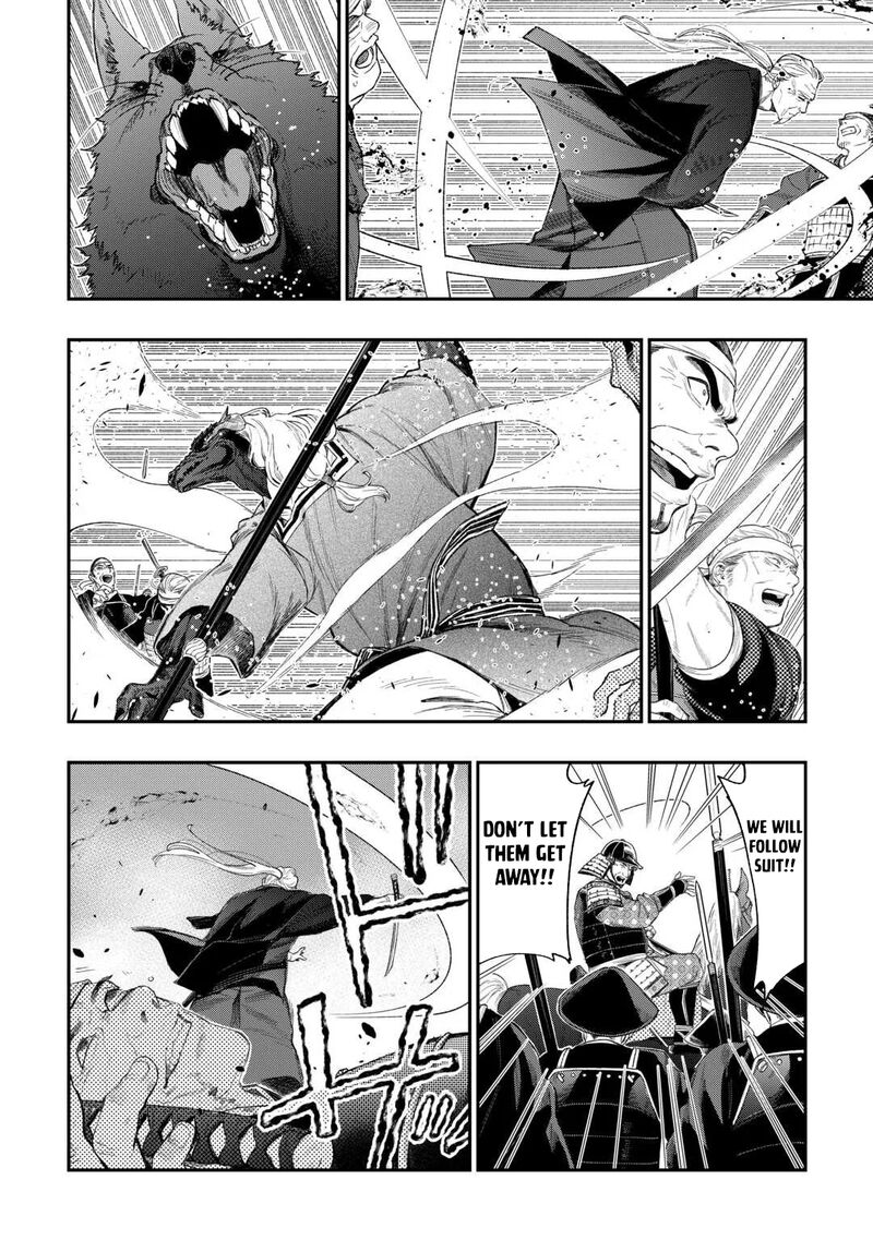 The New Gate Chapter 120 - Page 4 in English