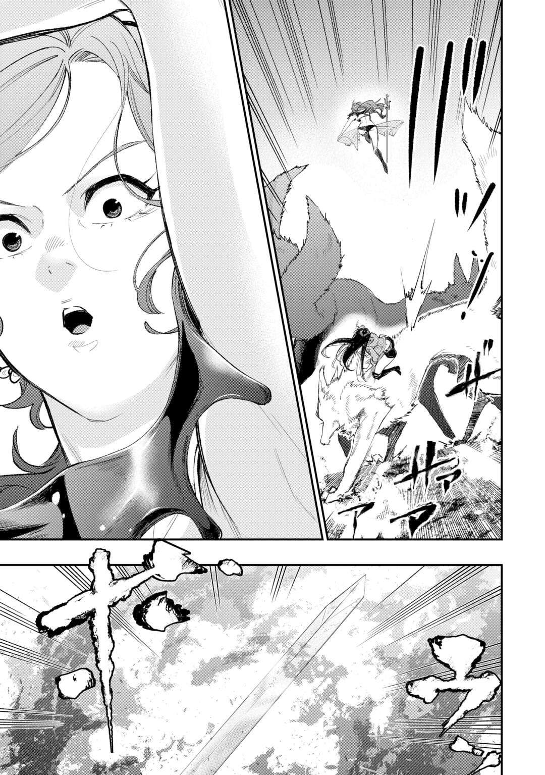 The New Gate Chapter 121 - Page 4 in English