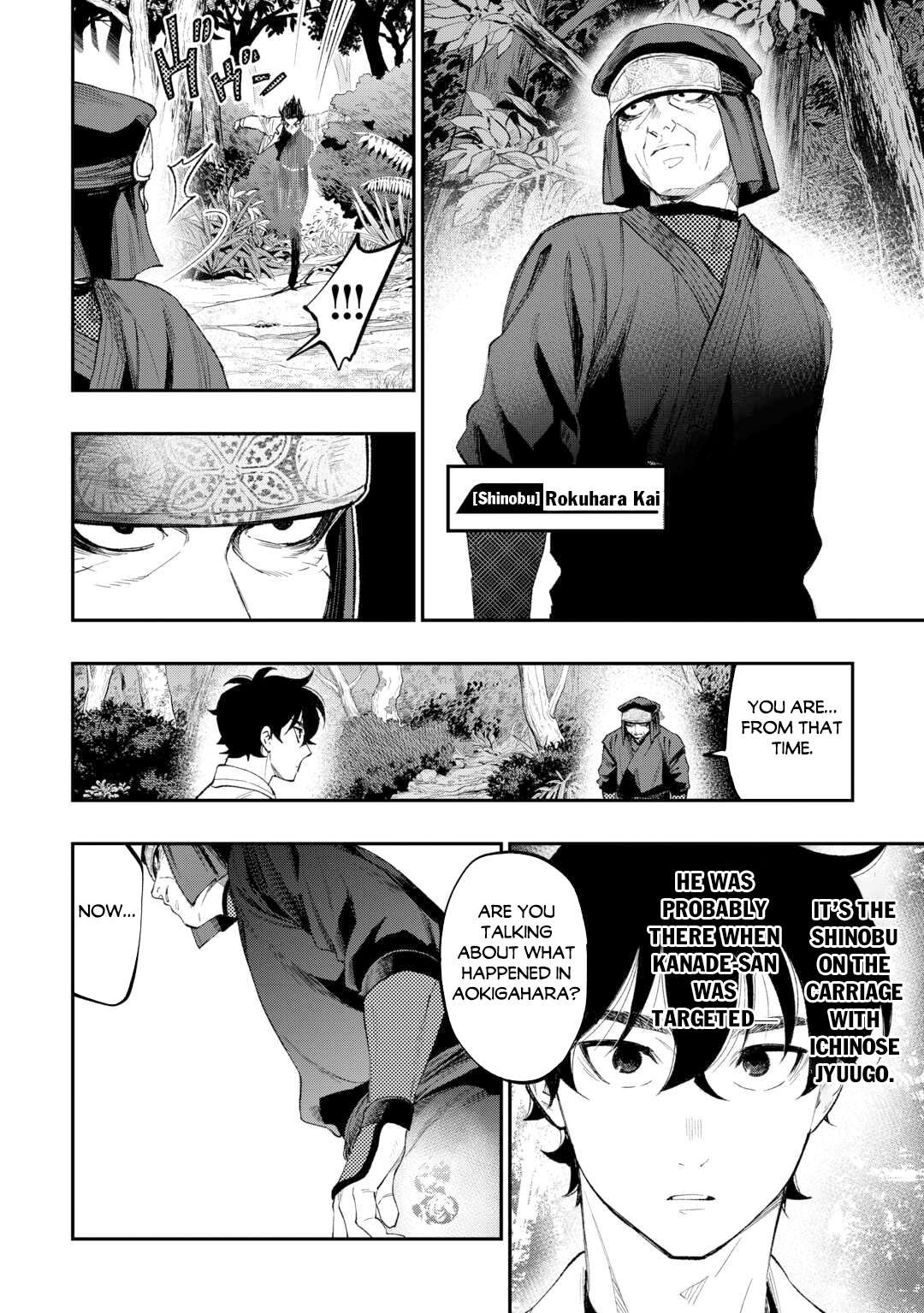 The New Gate Chapter 122 - Page 5 in English