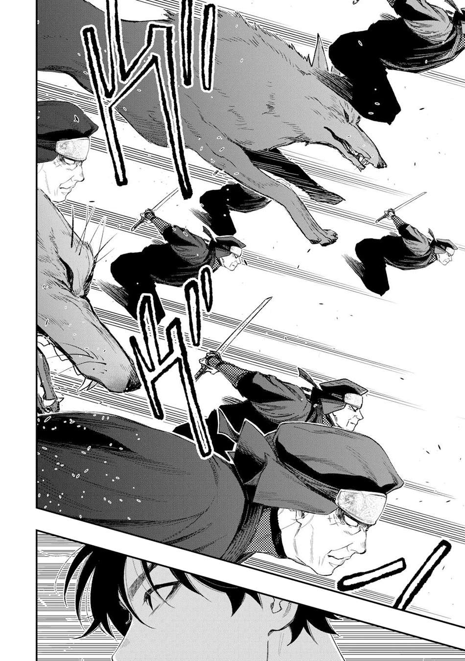 The New Gate Chapter 123 - Page 5 in English
