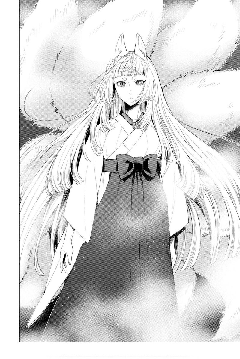 The New Gate Chapter 124 - Page 16 in English