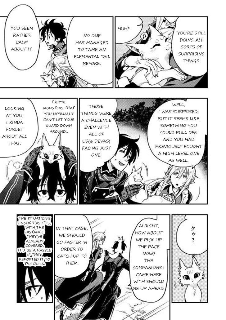 The New Gate Chapter 16 - Page 23 in English