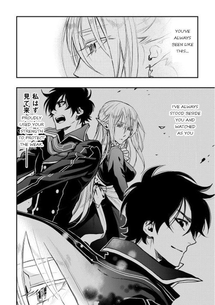The New Gate Chapter 17.2 - Page 22 in English