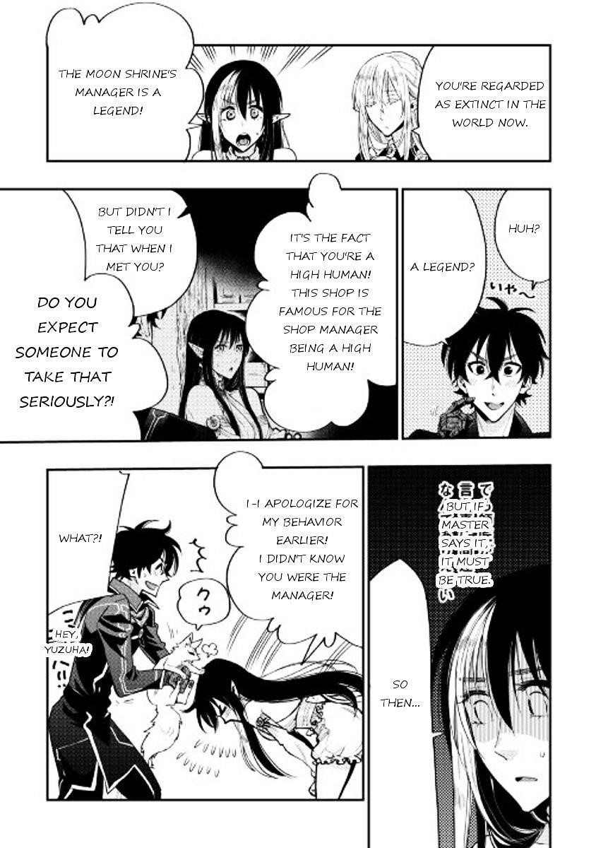 The New Gate Chapter 18 - Page 5 in English