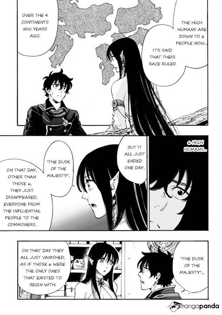 The New Gate Chapter 2 - Page 17 in English
