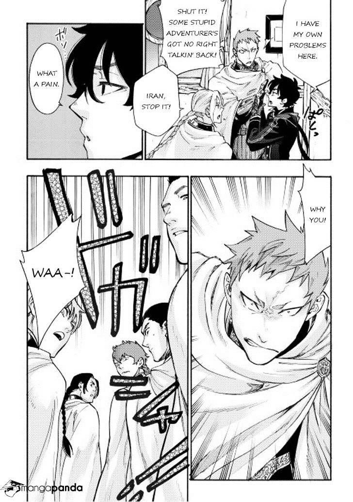 The New Gate Chapter 2 - Page 5 in English