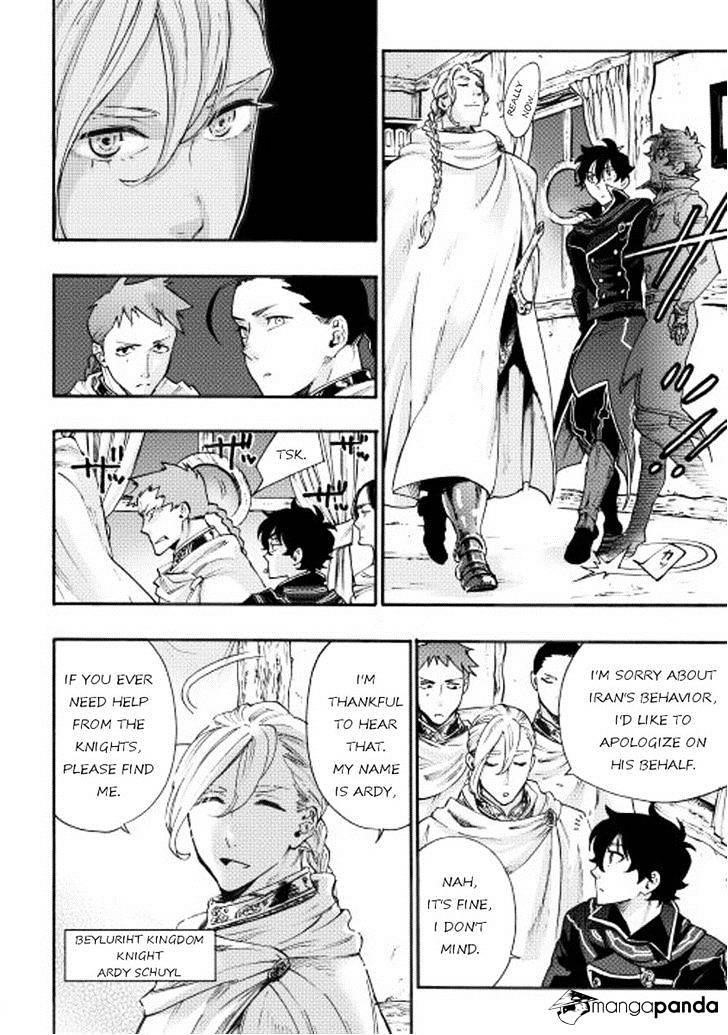 The New Gate Chapter 2 - Page 8 in English