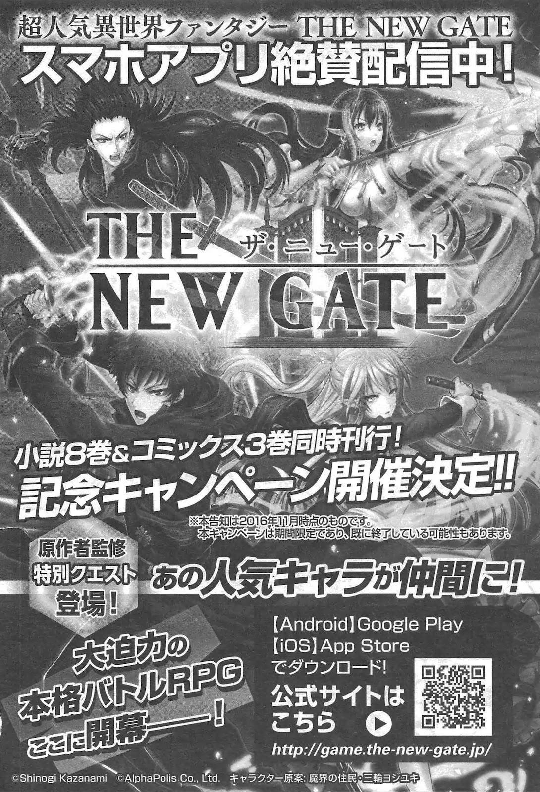 The New Gate Chapter 20.5 - Page 16 in English