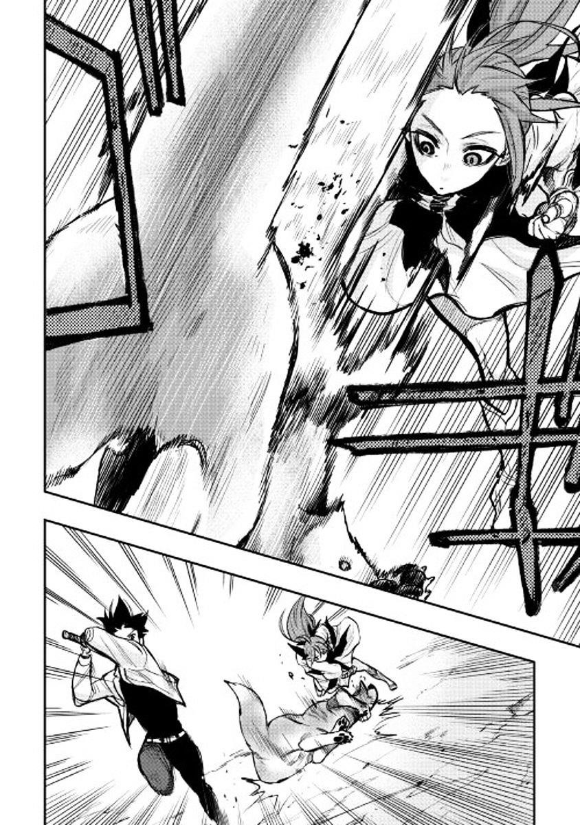 The New Gate Chapter 23 - Page 18 in English