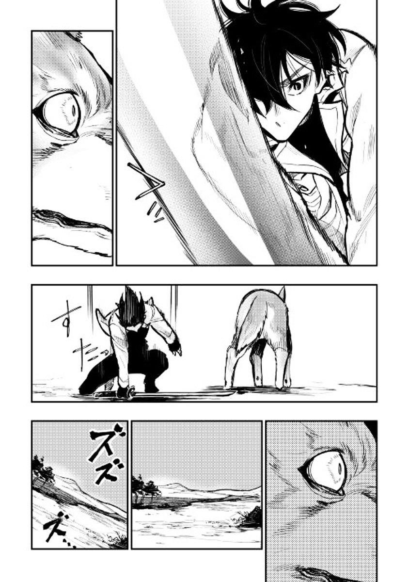 The New Gate Chapter 23 - Page 19 in English