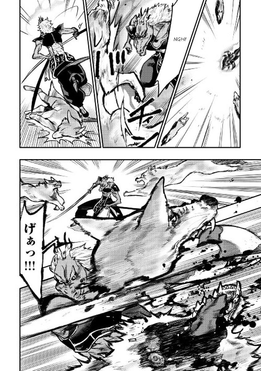 The New Gate Chapter 23 - Page 8 in English
