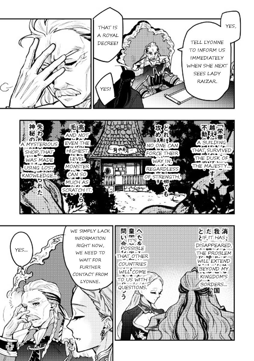 The New Gate Chapter 24 - Page 3 in English