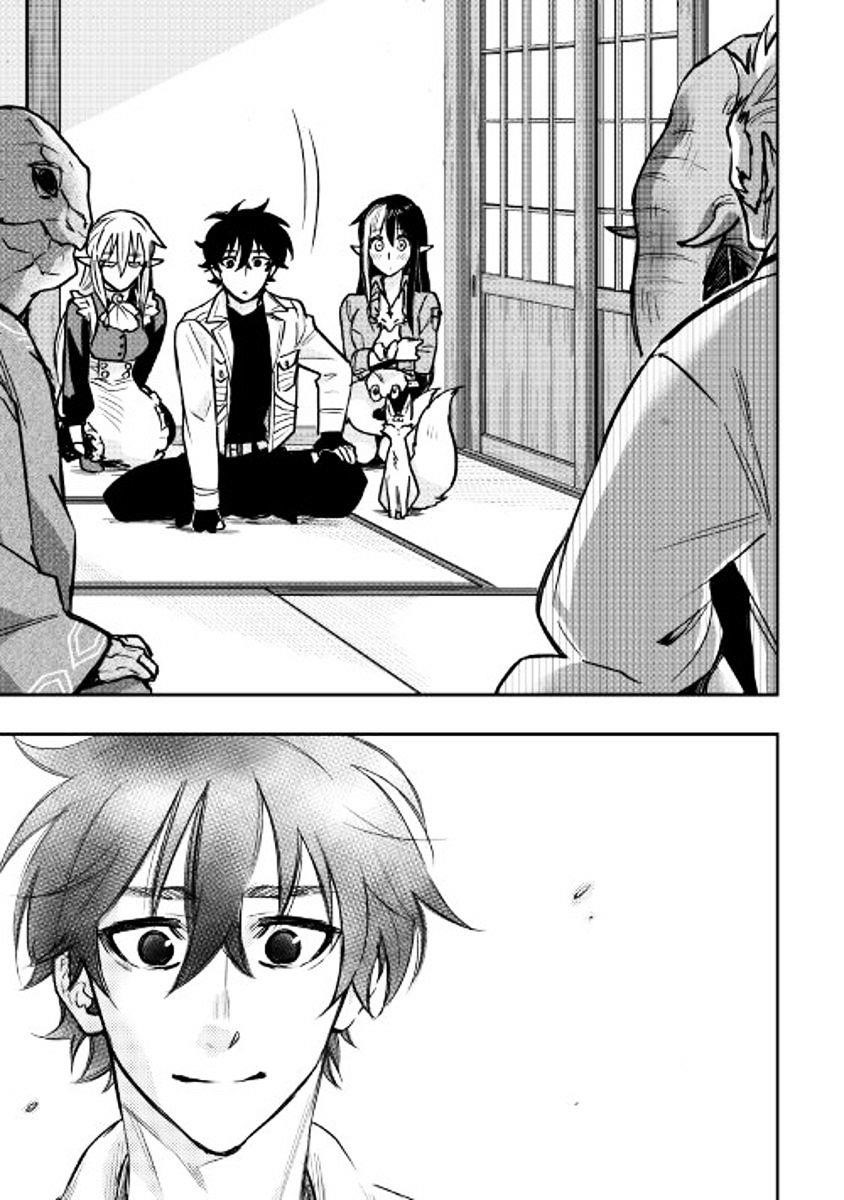 The New Gate Chapter 27 - Page 33 in English