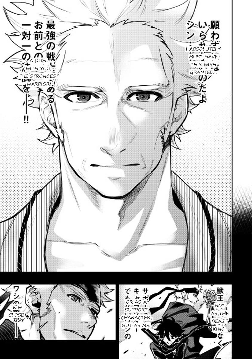 The New Gate Chapter 28 - Page 22 in English