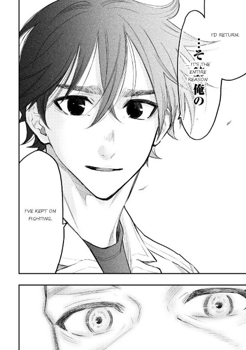 The New Gate Chapter 29 - Page 16 in English