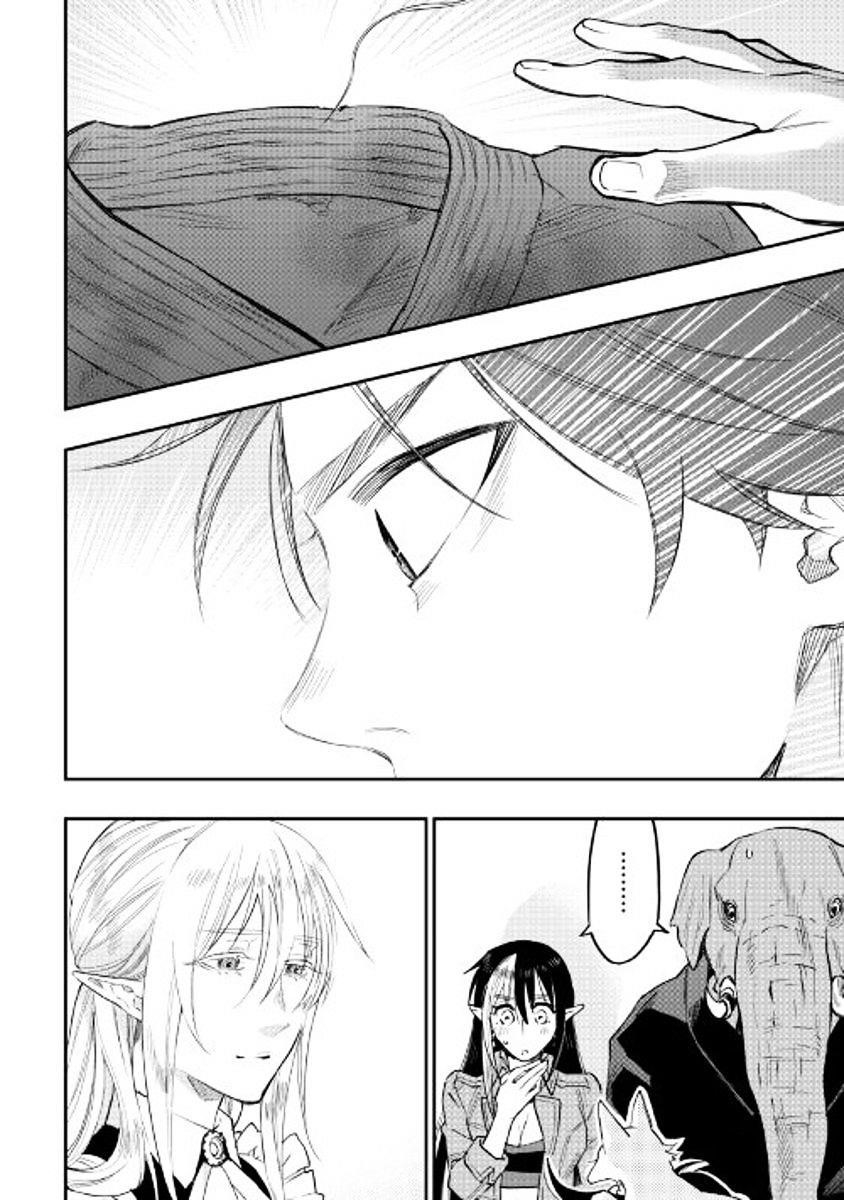 The New Gate Chapter 30 - Page 14 in English