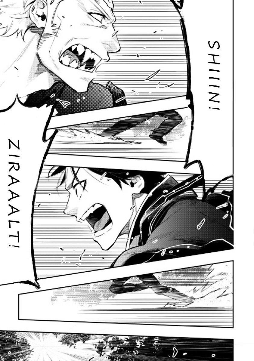 The New Gate Chapter 31 - Page 25 in English