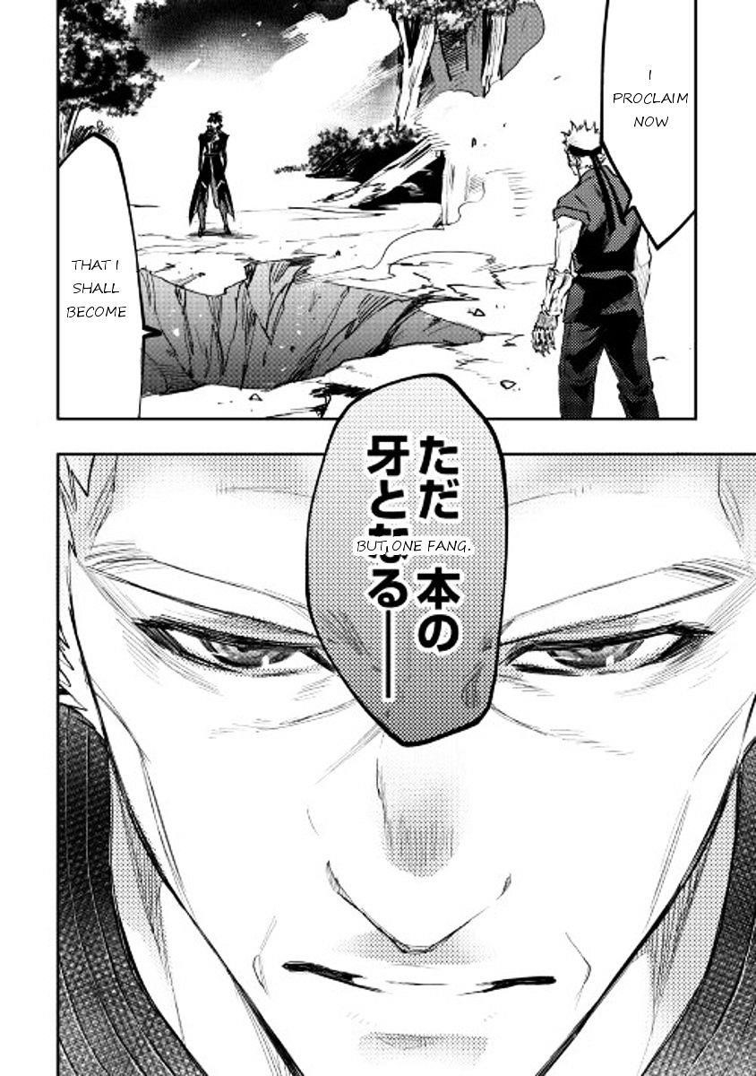 The New Gate Chapter 32 - Page 12 in English