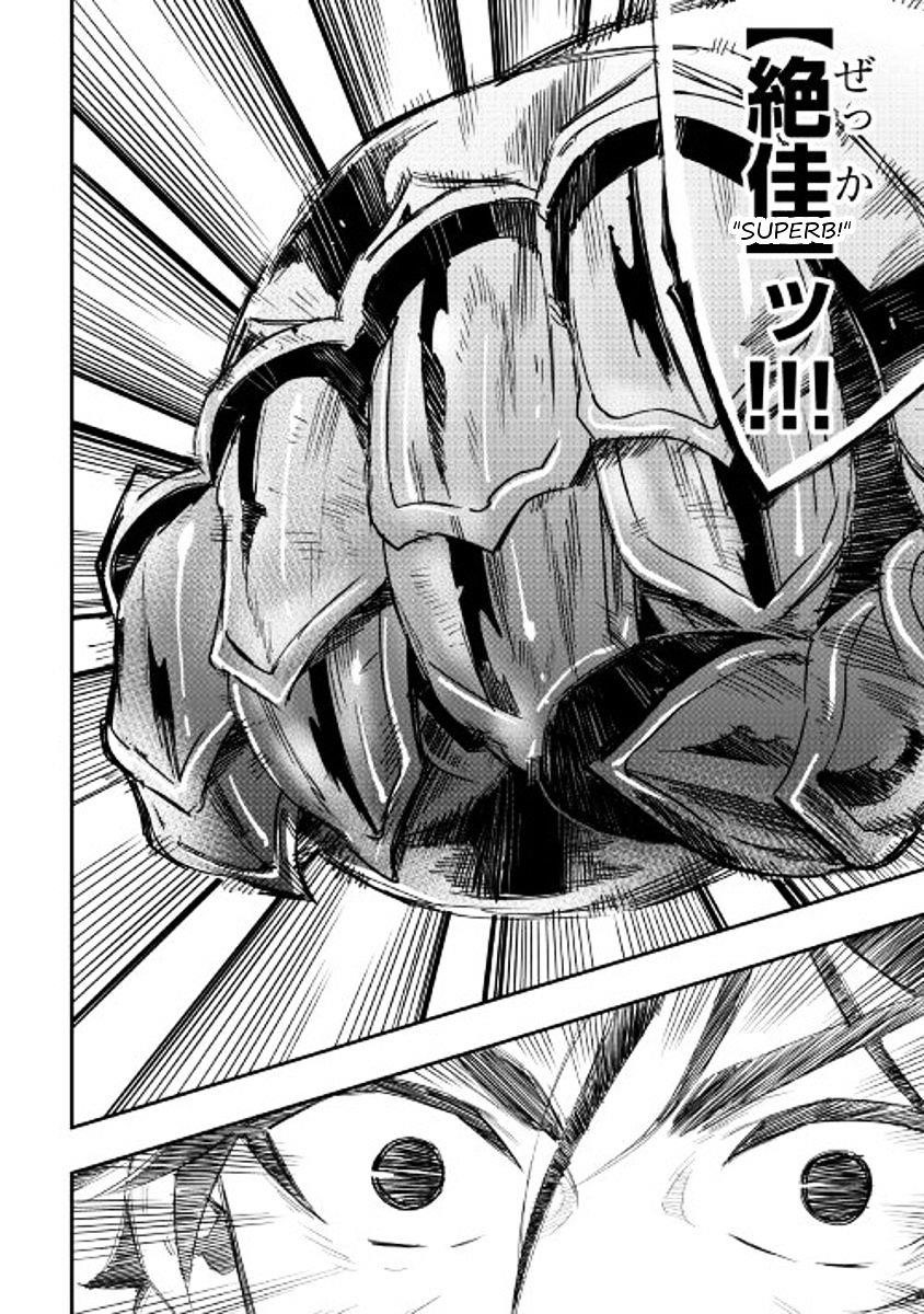 The New Gate Chapter 32 - Page 31 in English
