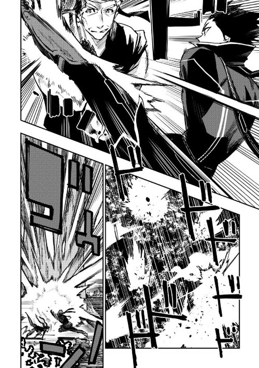 The New Gate Chapter 32 - Page 4 in English