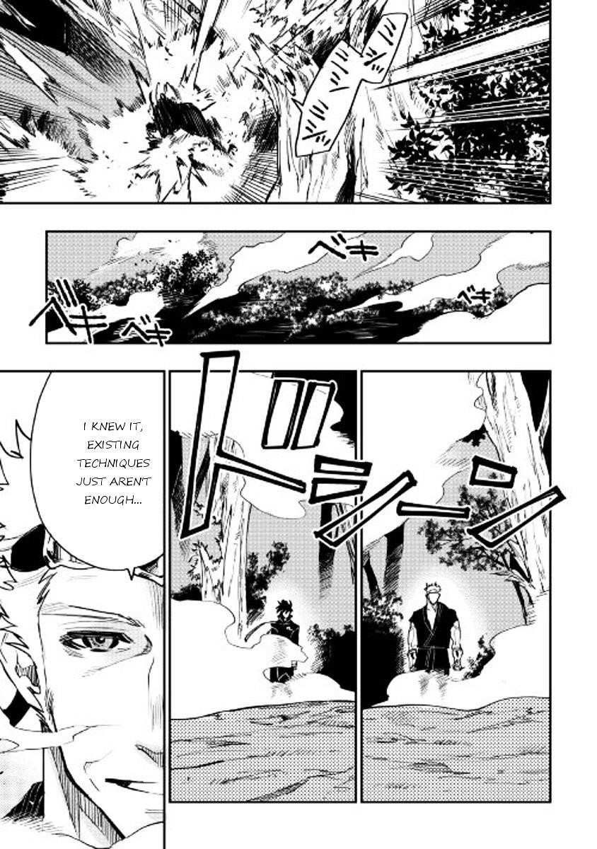 The New Gate Chapter 32 - Page 5 in English
