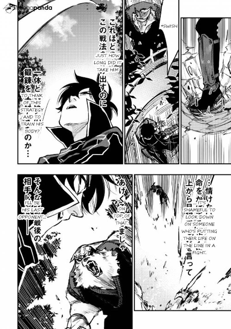 The New Gate Chapter 33 - Page 6 in English