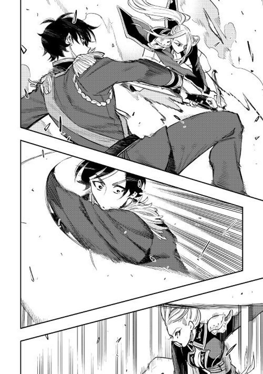 The New Gate Chapter 39 - Page 12 in English