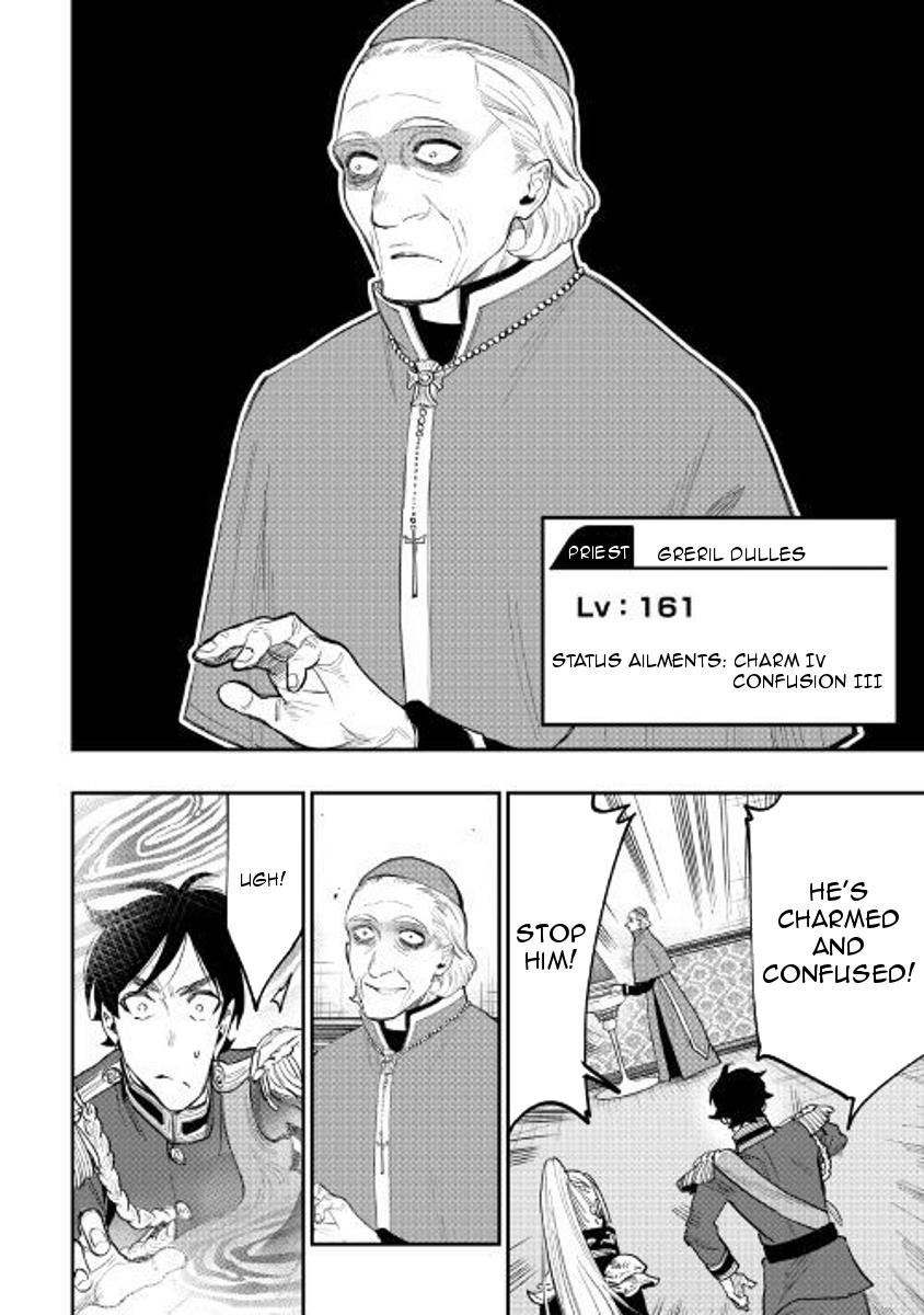 The New Gate Chapter 39 - Page 32 in English