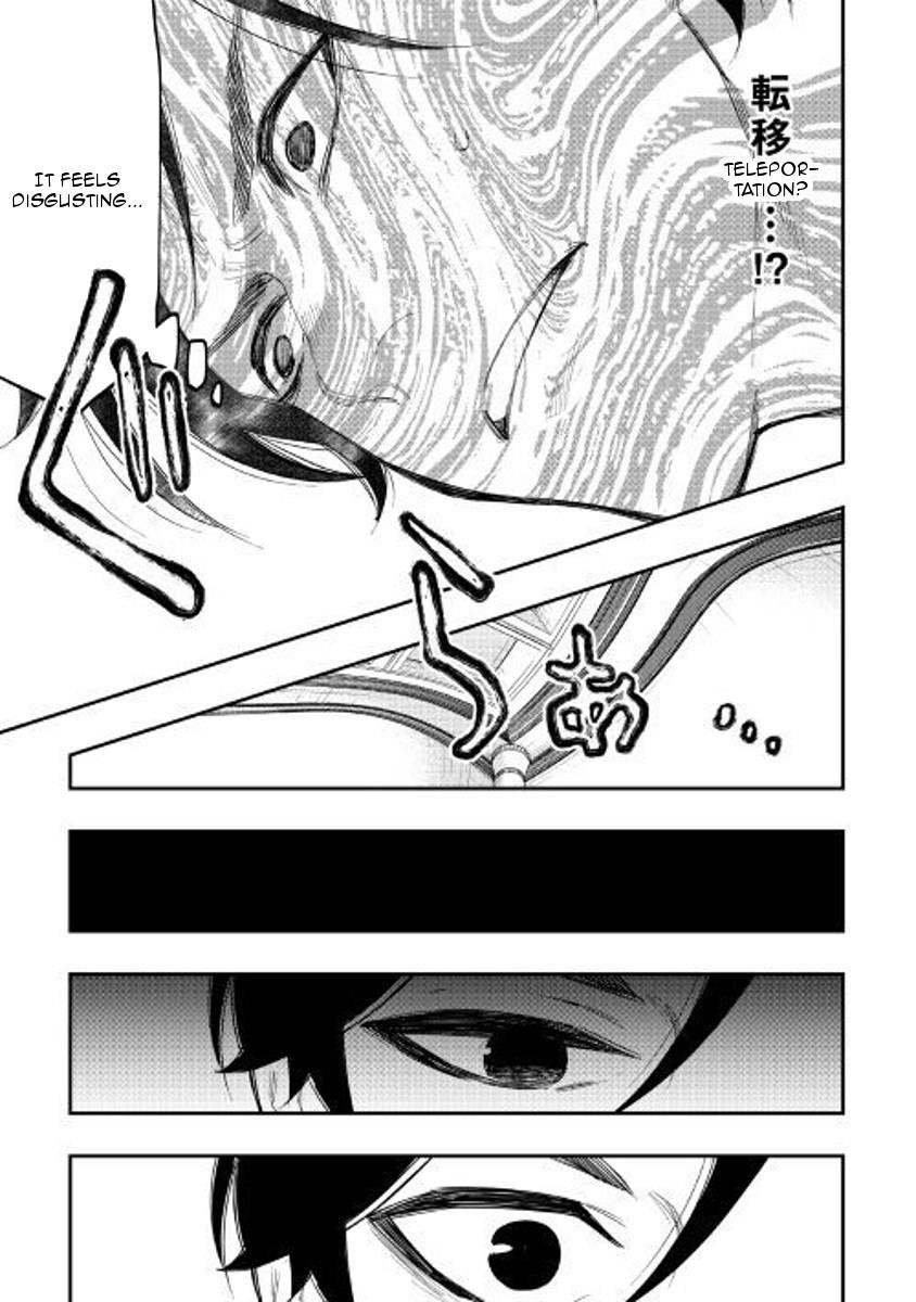 The New Gate Chapter 39 - Page 33 in English