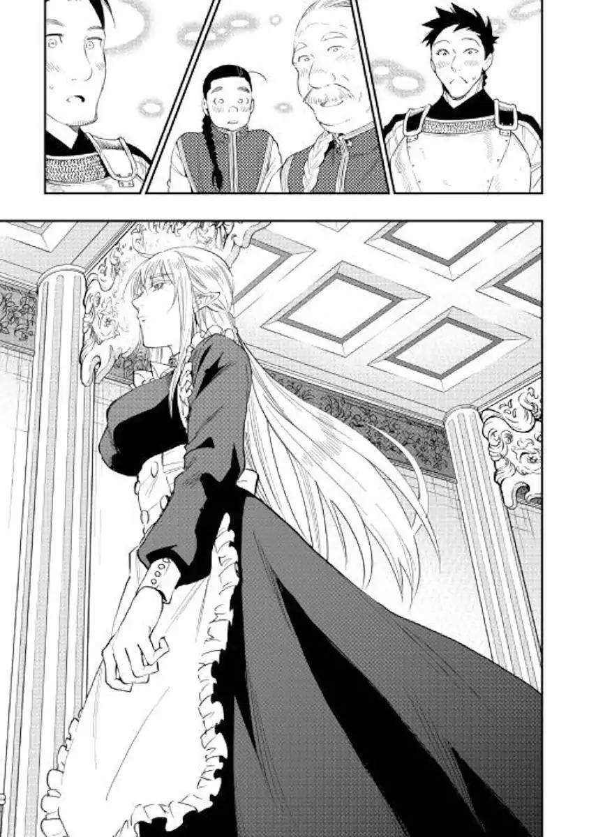 The New Gate Chapter 42 - Page 3 in English