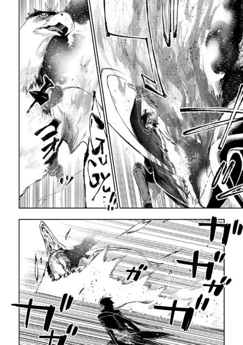 The New Gate Chapter 44 - Page 19 in English