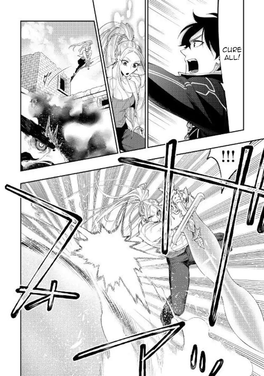 The New Gate Chapter 44 - Page 23 in English