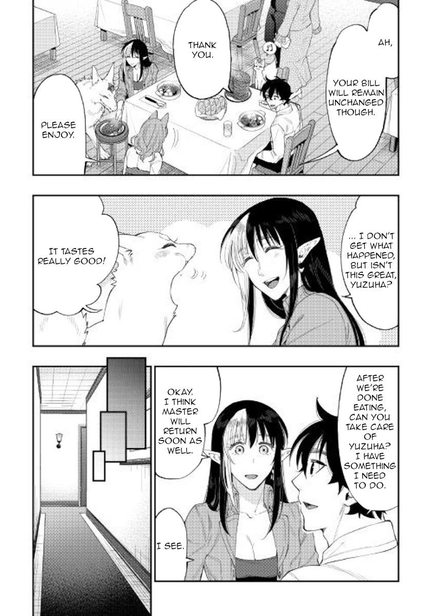 The New Gate Chapter 49 - Page 12 in English