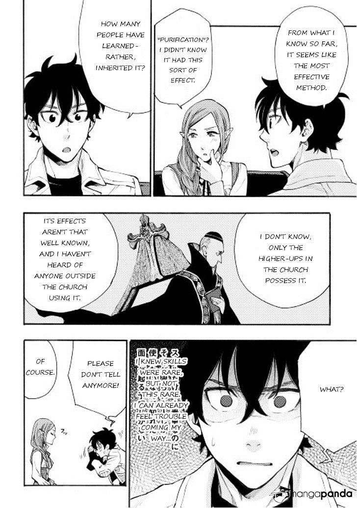 The New Gate Chapter 5 - Page 14 in English