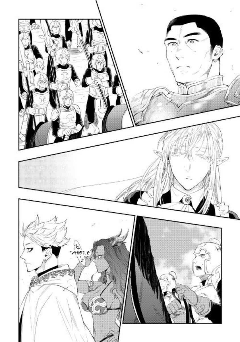 The New Gate Chapter 52 - Page 25 in English