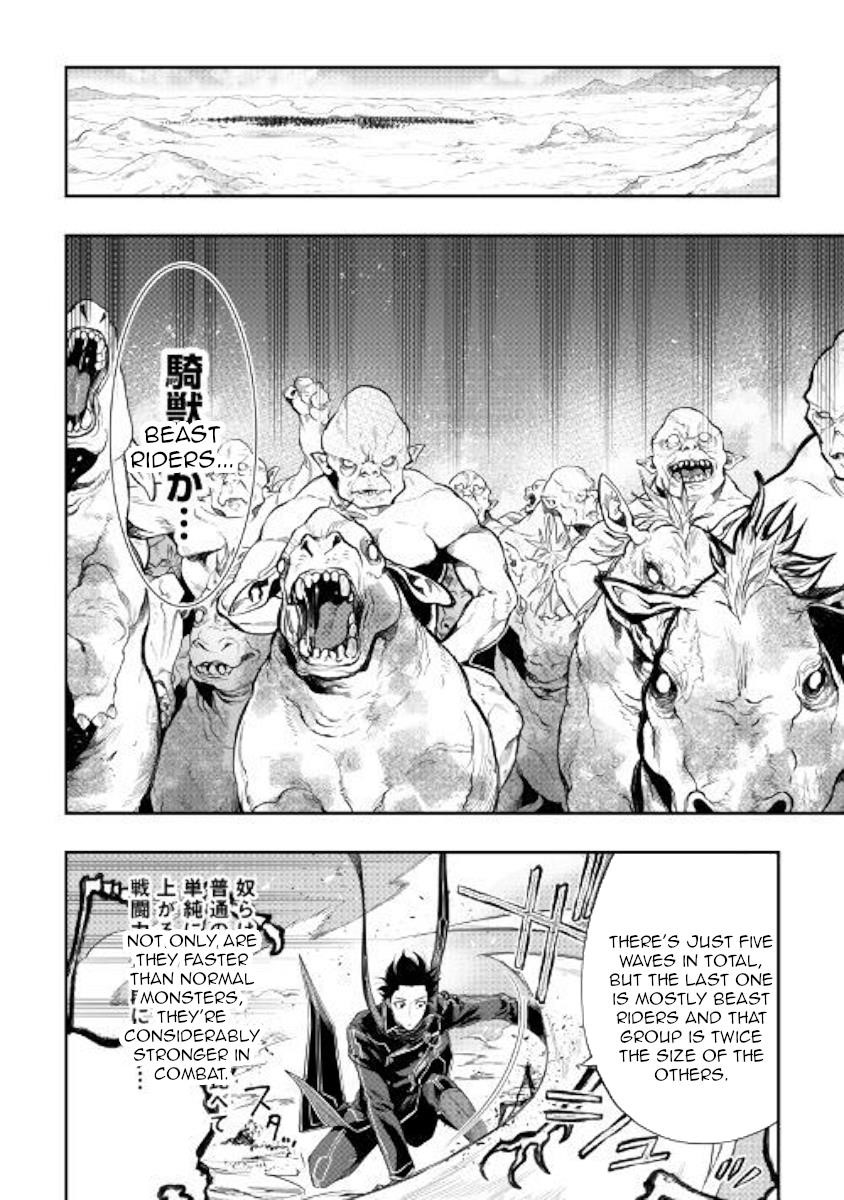The New Gate Chapter 53 - Page 19 in English
