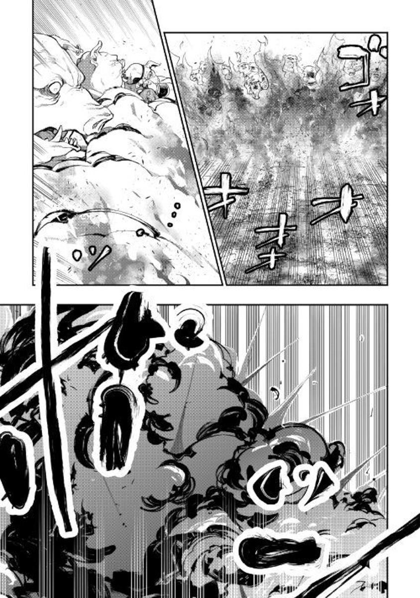 The New Gate Chapter 53 - Page 5 in English